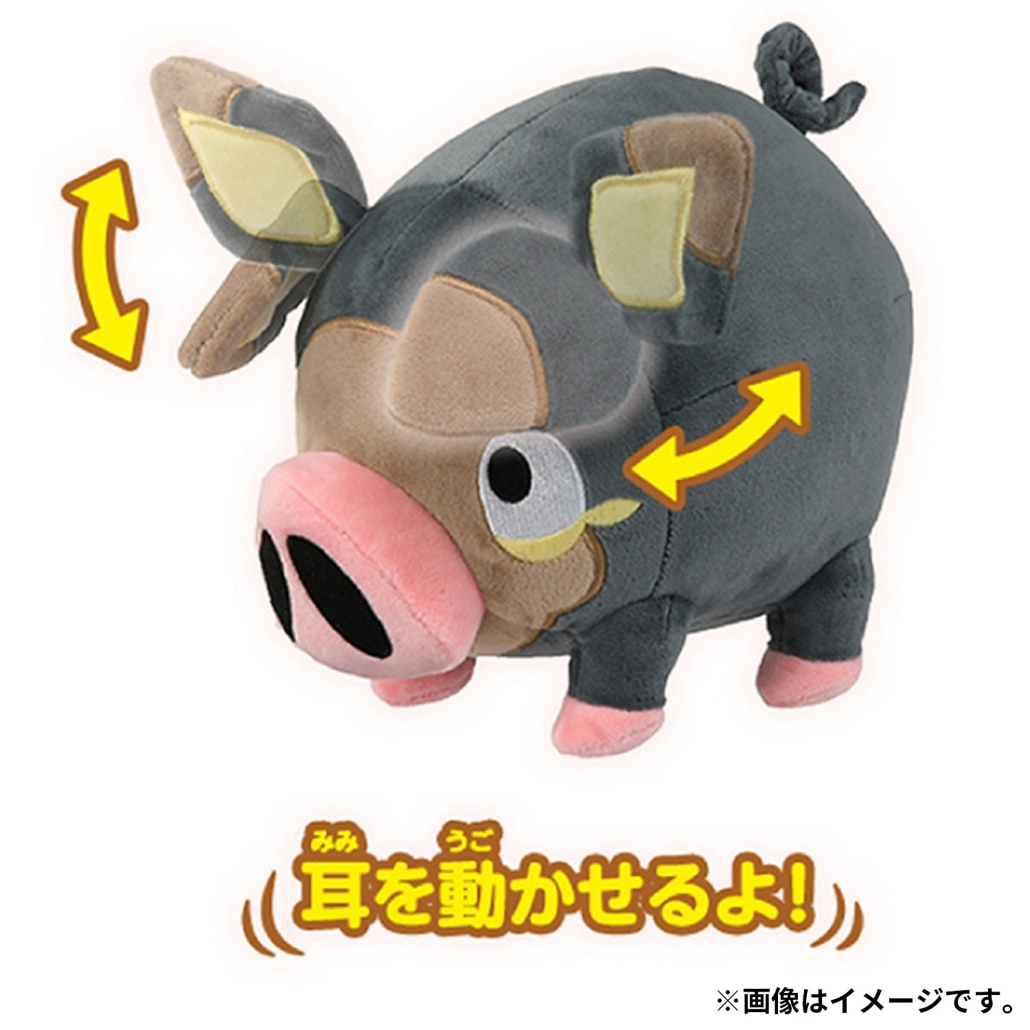 ポケモンぬいぐるみ あそんで!グルトン |【公式】ポケモン ポケモンぬいぐるみ あそんで!グルトン |【公式】ポケモン