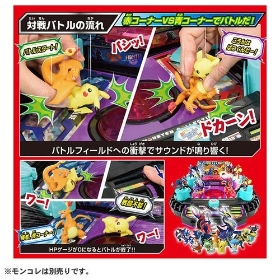 モンコレ 激闘!テラスタジアム