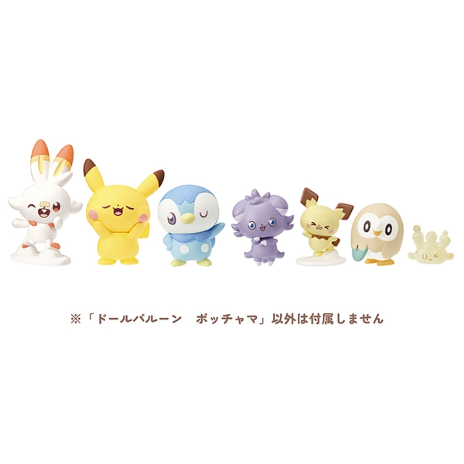 ポケピース ドールバルーン ポッチャマ |【公式】ポケモン ポケピース ドールバルーン ポッチャマ |【公式】ポケモン