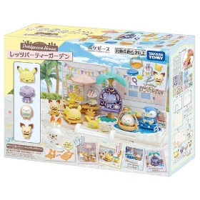 ポケピースハウス レッツパーティーガーデン
