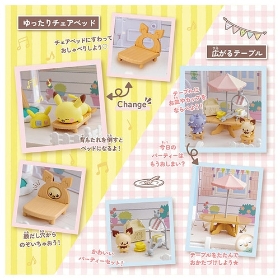 ポケピースハウス レッツパーティーガーデン