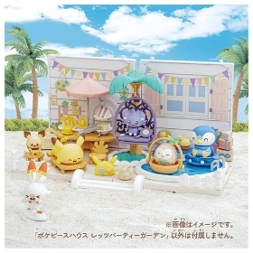 ポケピースハウス レッツパーティーガーデン