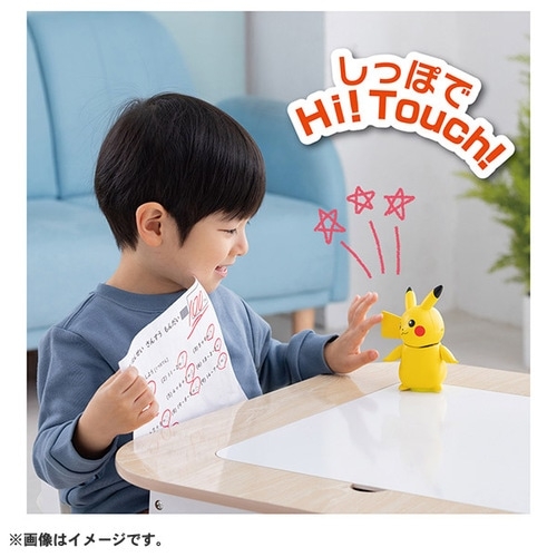 Hi！タッチ（ハイタッチ）ピカチュウ