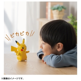 Hi!タッチ(ハイタッチ)ピカチュウ