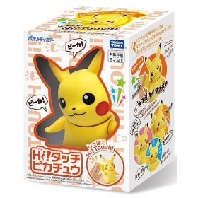 Hi!タッチ(ハイタッチ)ピカチュウ