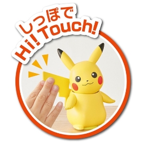 Hi!タッチ(ハイタッチ)ピカチュウ