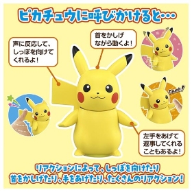 Hi!タッチ(ハイタッチ)ピカチュウ