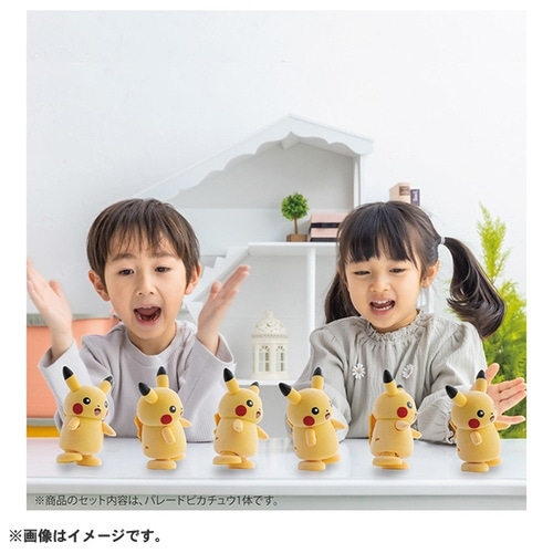 ポケモンセンター フィギュア ピカチュウ 大行進 ナイトパレード おやすみなさい！ピカチュウナイトパレード ホットミルク