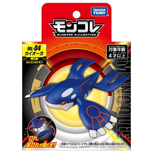 若者の大愛商品 モンコレ ｜【公式】ポケモンセンターオンライン カイオーガ ML-04 ポケットモンスター