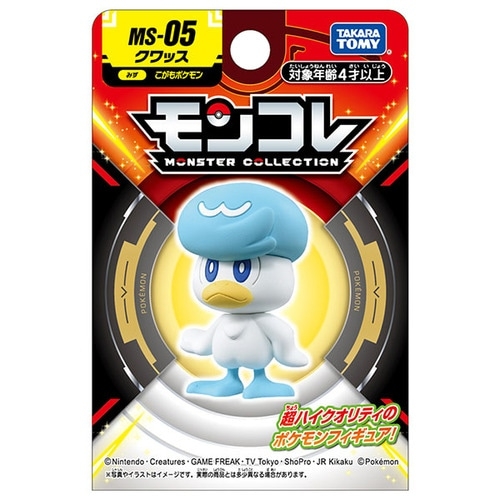 予約販売：3月下旬～4月下旬 お届け予定】Funism x ポケモン