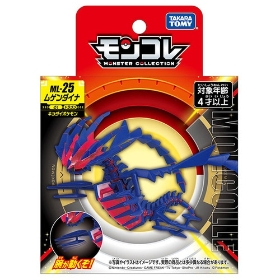 モンコレ ML-25 ムゲンダイナ