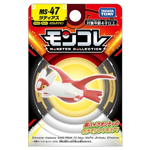 モンコレ　MS-47　ラティアス
