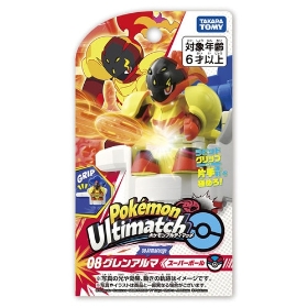 ポケモンアルティマッチ　08　グレンアルマ（スーパーボール）