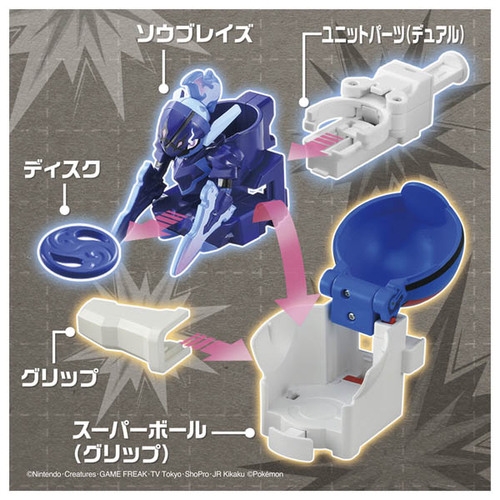 ポケモンアルティマッチ　09　ソウブレイズ（スーパーボール）