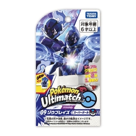 ポケモンアルティマッチ　09　ソウブレイズ（スーパーボール）