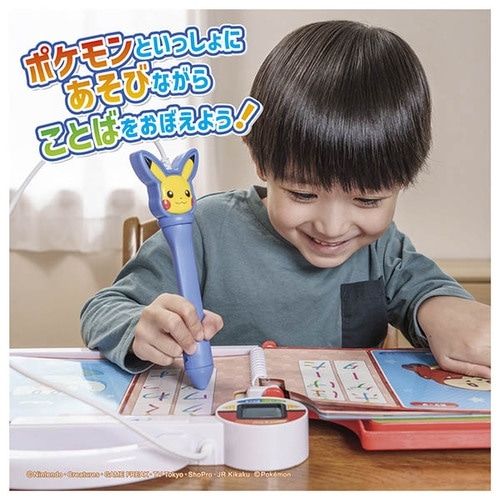 ポケモンいっぱい！かいてなぞって！　ことばであそブック