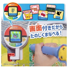 ポケモンいっぱい!かいてなぞって! ことばであそブック