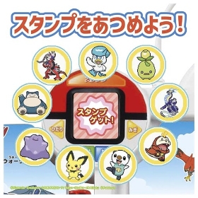 ポケモンいっぱい!かいてなぞって! ことばであそブック