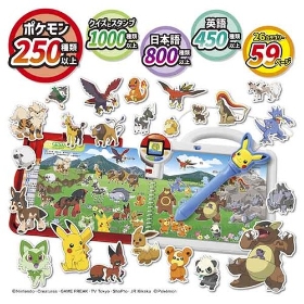 ポケモンいっぱい!かいてなぞって! ことばであそブック