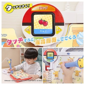 ポケモンいっぱい!かいてなぞって! ことばであそブック