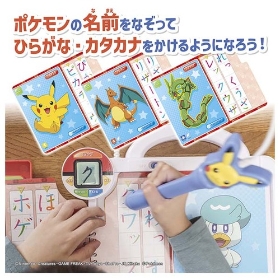 ポケモンいっぱい!かいてなぞって! ことばであそブック