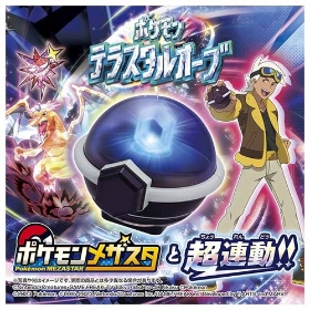 ポケモン テラスタルオーブ