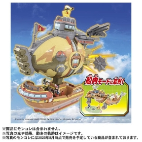 モンコレ キミもライジングボルテッカーズ 変形!ブレイブアサギ号