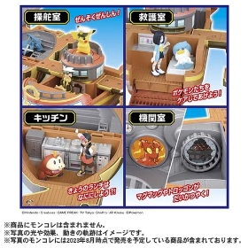 モンコレ キミもライジングボルテッカーズ 変形!ブレイブアサギ号