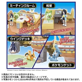 モンコレ キミもライジングボルテッカーズ 変形!ブレイブアサギ モンコレ キミもライジングボルテッカーズ 変形!ブレイブアサギ