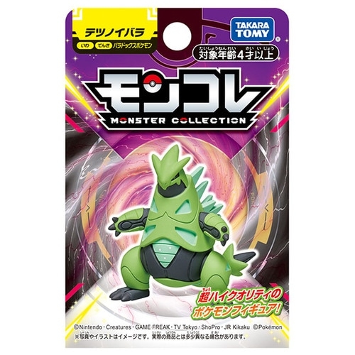 ブランドのギフト モンコレ パラドックスポケモン テツノイバラ ｜【公式 ポケットモンスター