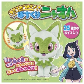 なでてみつめて♪ぱちくりニャオハ