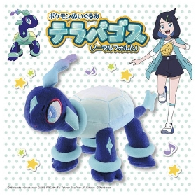 ポケモンぬいぐるみ テラパゴス（ノーマルフォルム） ｜【公式
