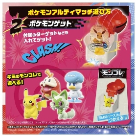 ポケモンアルティマッチ　00　ピカチュウ　スタートボックス