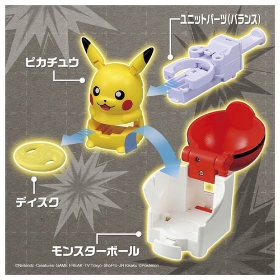 ポケモンアルティマッチ　00　ピカチュウ　スタートボックス