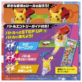 ポケモンアルティマッチ　00　ピカチュウ　スタートボックス