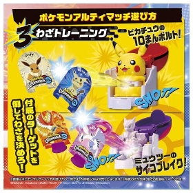 ポケモンアルティマッチ　00　ピカチュウ　スタートボックス