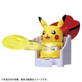 ポケモンアルティマッチ　00　ピカチュウ　スタートボックス
