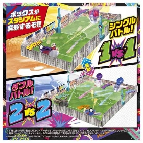 ポケモンアルティマッチ 公式スタジアム