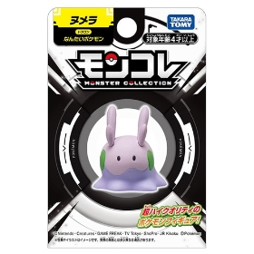 モンコレ ヌメラ