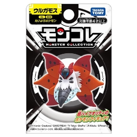 モンコレ ウルガモス