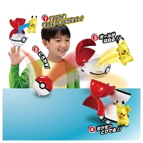 モンコレ ポケデルゼ ピカチュウ(モンスターボール)