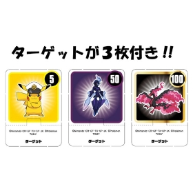 モンコレ ポケデルゼ 黒いレックウザ(いにしえのモンスターボール)
