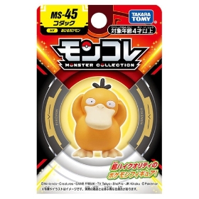 モンコレ MS-45 コダック