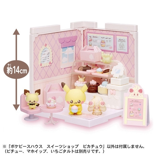 ポケピースハウス スイーツショップ ピカチュウ ｜【公式】ポケモン