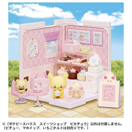 ポケピースハウス スイーツショップ ピカチュウ