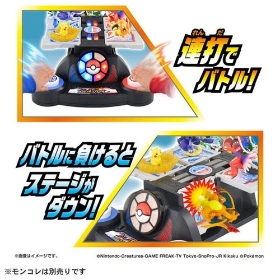 モンコレ 激連打!ダブルバトルステージ