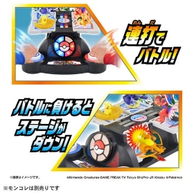 モンコレ 激連打!ダブルバトルステージ