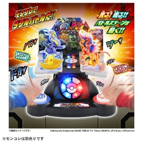 モンコレ 激連打!ダブルバトルステージ