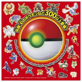 バトルでゲット!モンスターボール