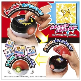 バトルでゲット!モンスターボール